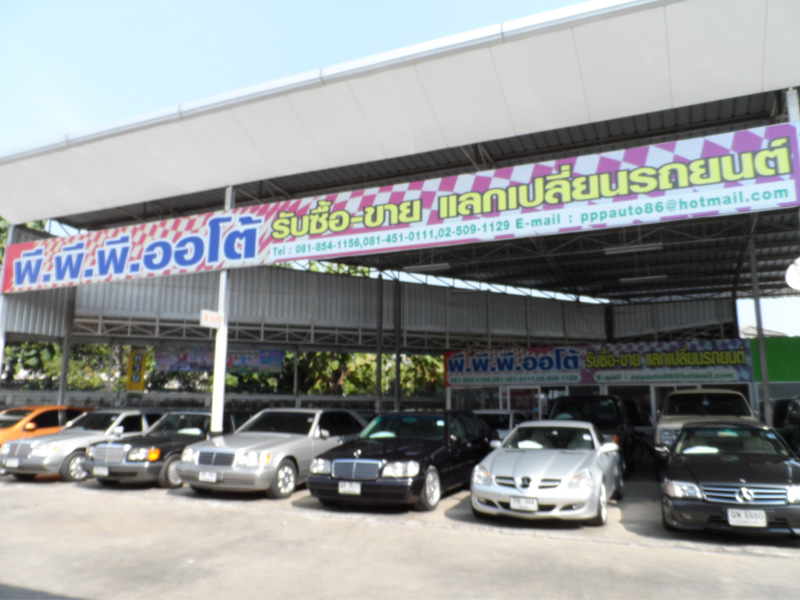 รถบ้านมือสอง รถมือสอง